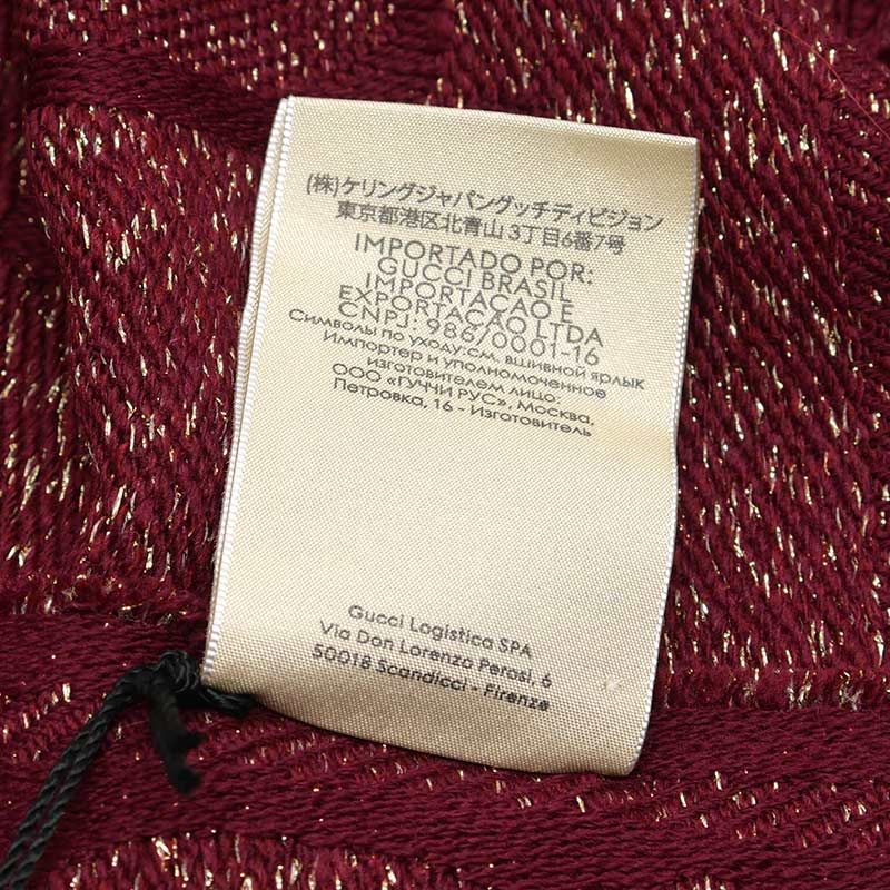 Gucci Lame Jaguar Do Muffler Shawl Red Fringe Scarf — view 6
