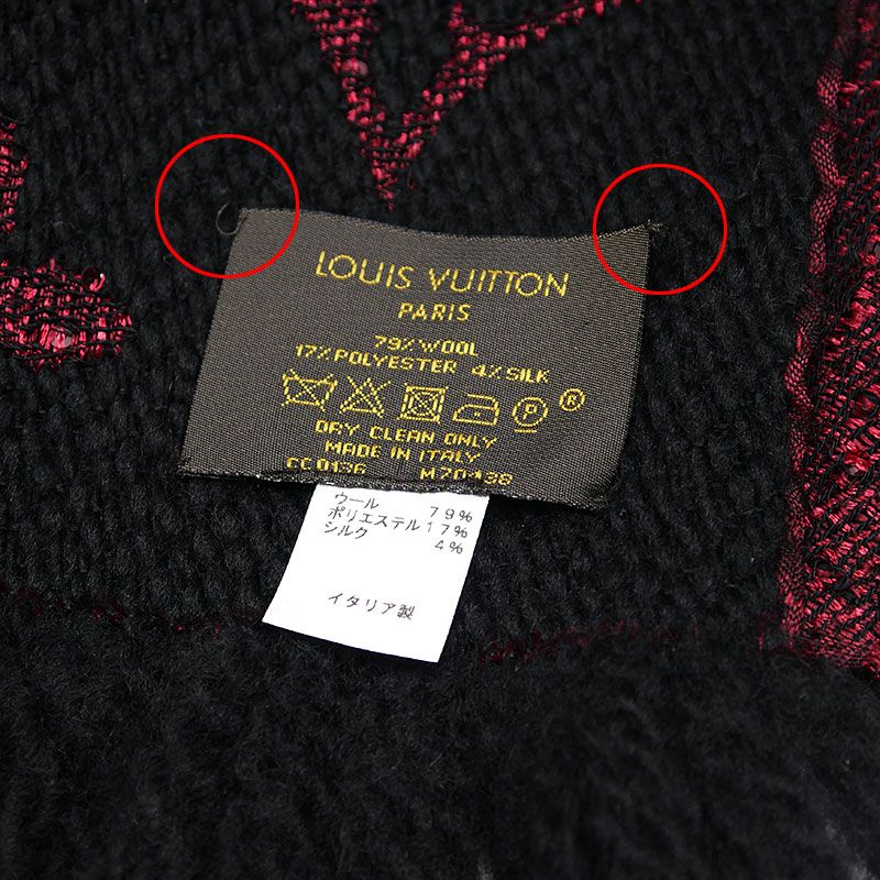 Louis Vuitton Echarpe Logomania Precious Muffler Scarf — view 3