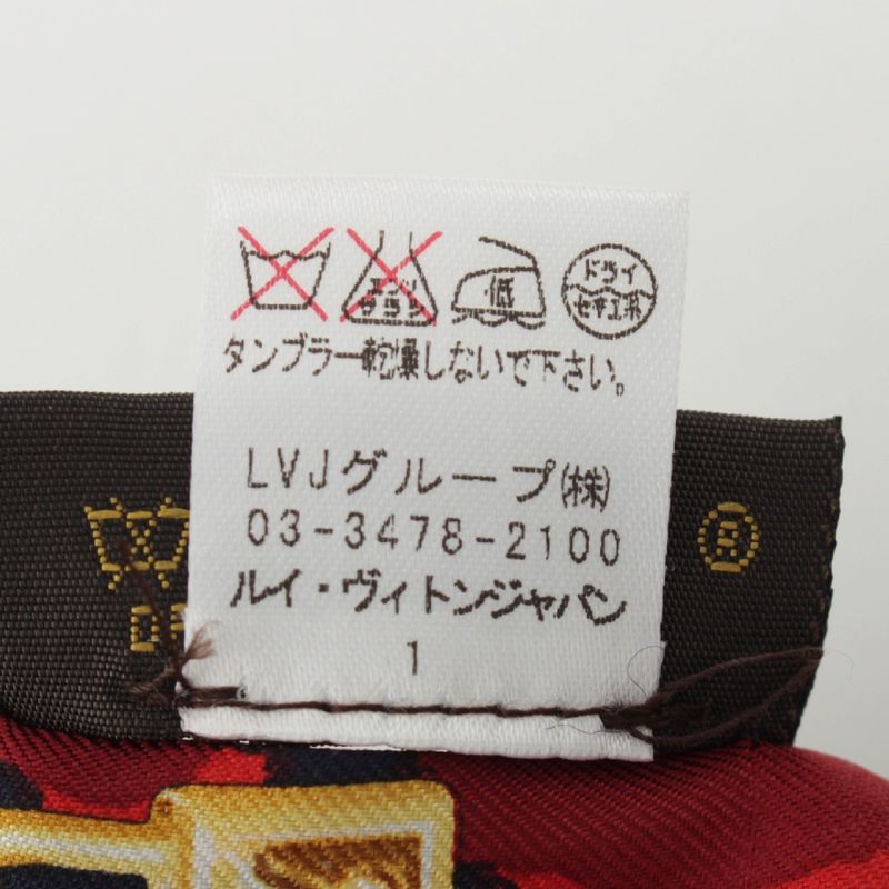 Louis Vuitton Bandeau Silk Monogram Key Pattern Logo Scarf Shawl Red — view 9
