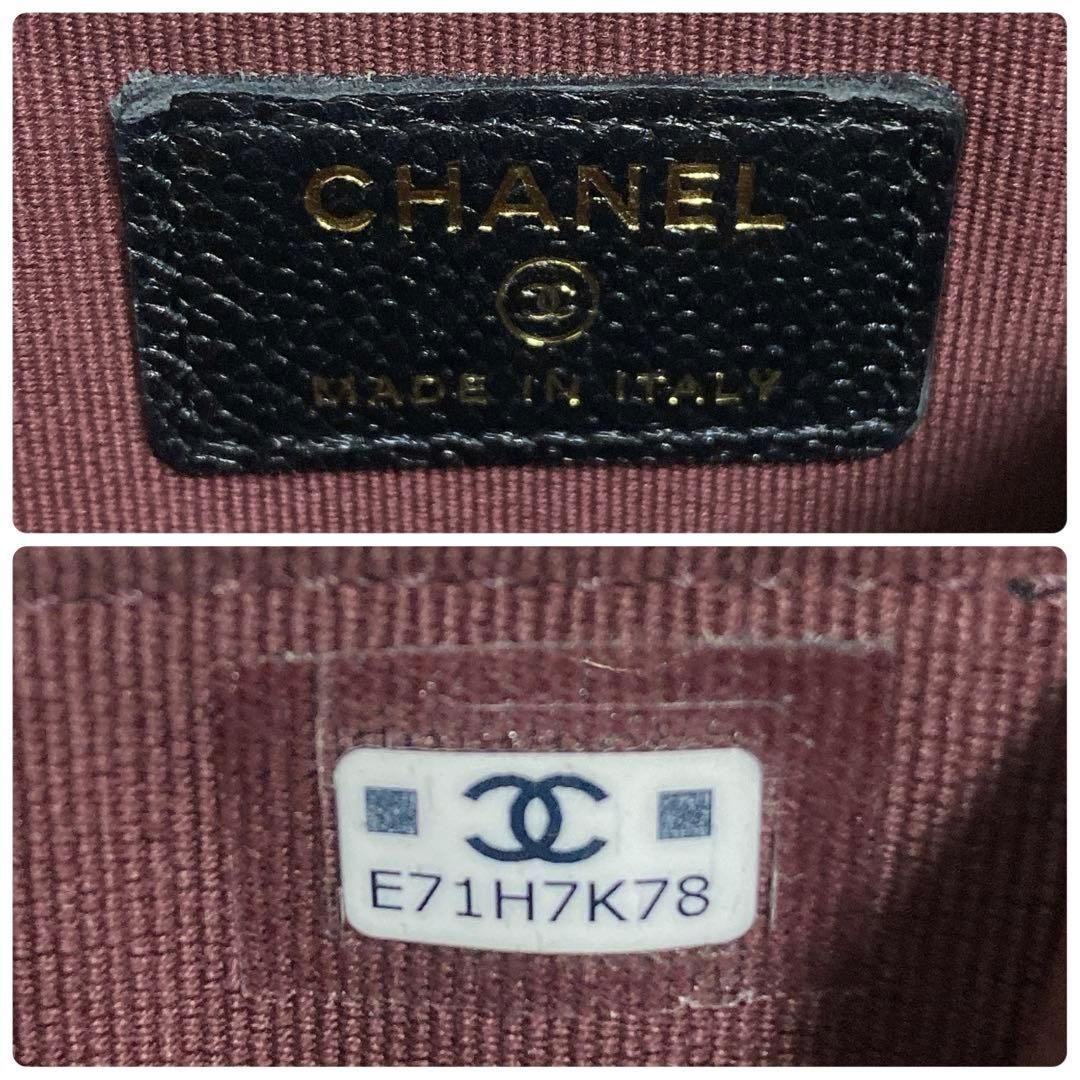 Chanel Quilted Zip Card Case Caviar Leather Black — view 9