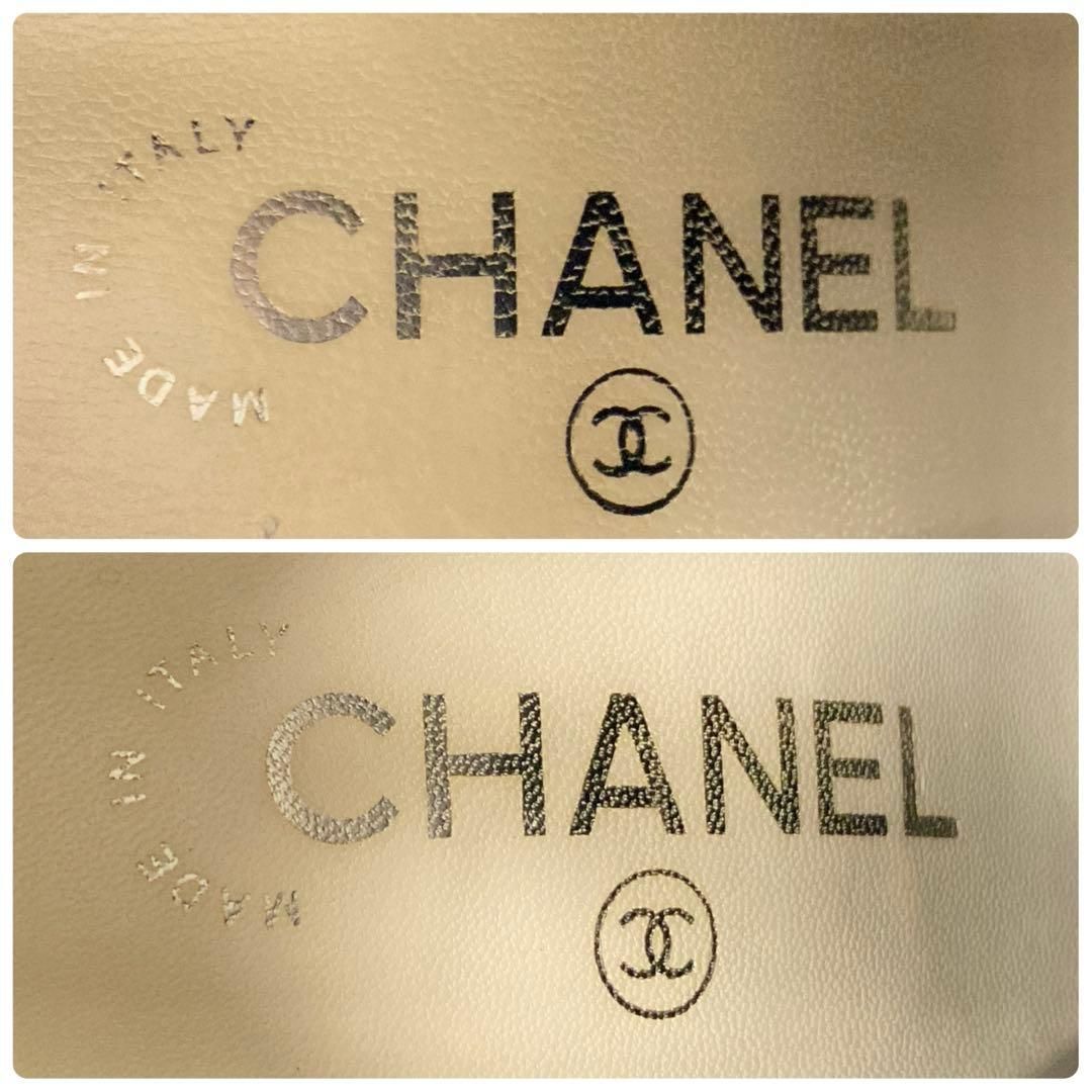 Chanel Quilted Side Gore Boots 36 Black Heel — view 9