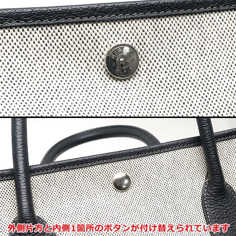 Hermes Garden Party PM Toile Ash Tote Bag — view 6