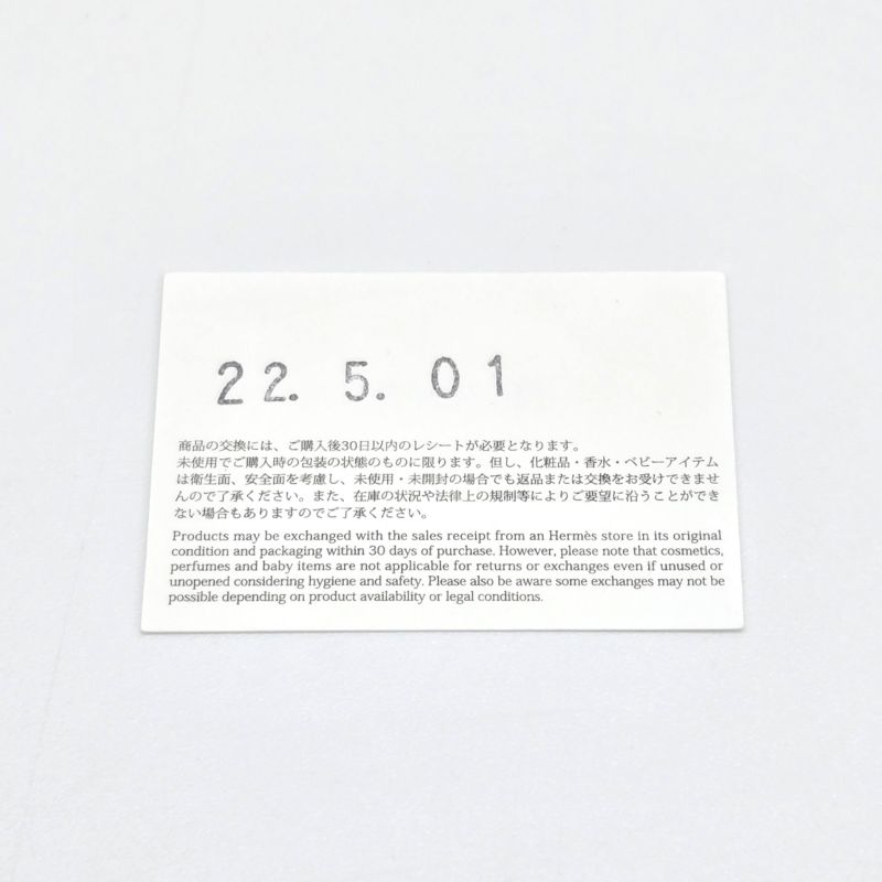 Hermes Key Holder Quiz-rainbow Cadena Ring Charm Lacquer-metal Metallic — view 5