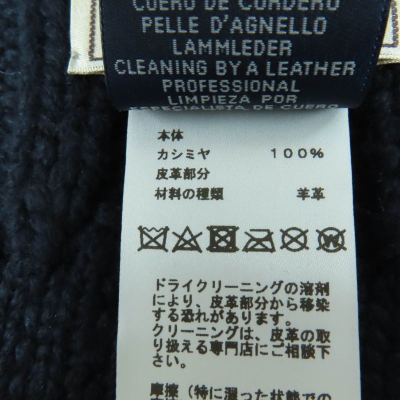Hermes Tri-maillon 100% Cashmere Anyo Link Lamb Leather Chaine D'ancre Knitted — view 7