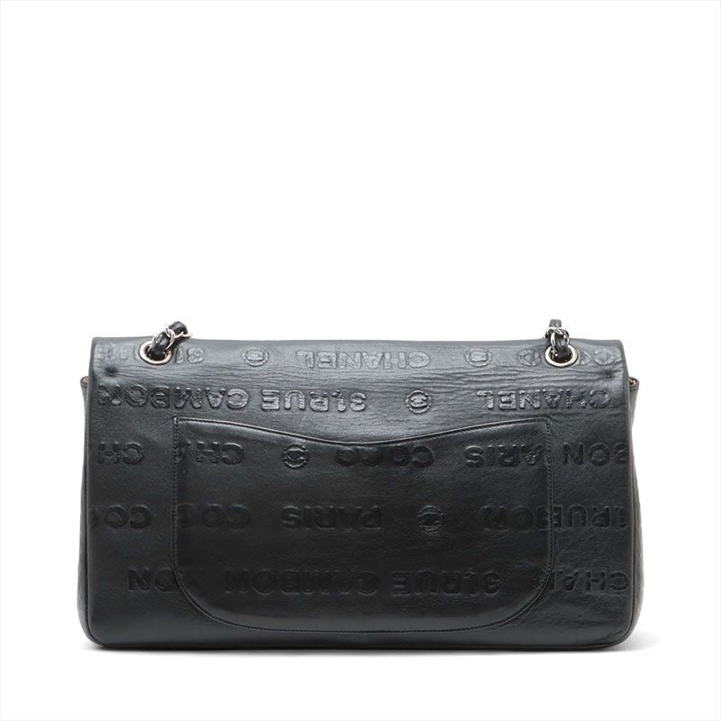 Chanel Shoulder Bag 2.55 Leather Chain — view 2