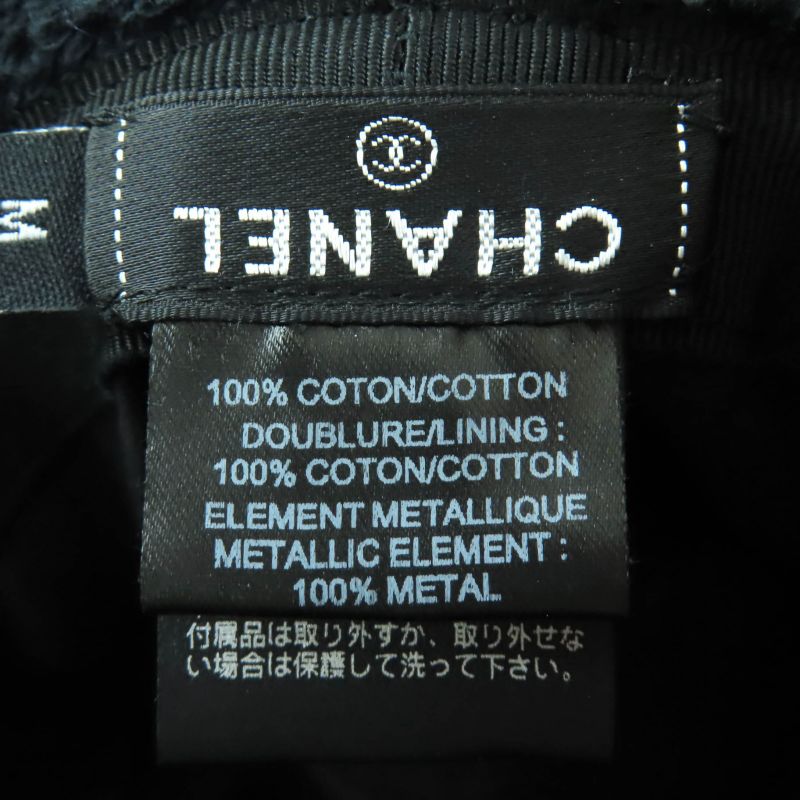 Chanel 21 V 100% Cotton Coco Mark Plate Pile Bucket Hat Navy — view 7