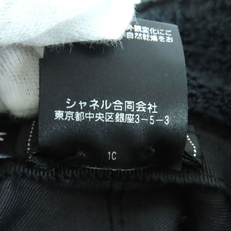 Chanel 21 V 100% Cotton Coco Mark Plate Pile Bucket Hat Navy — view 9