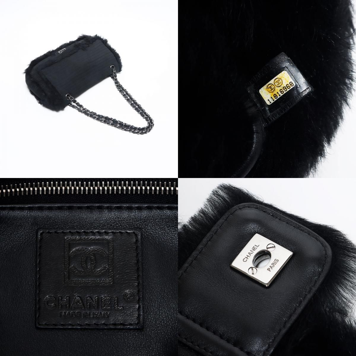 Chanel Shoulder Bag Chain — view 9