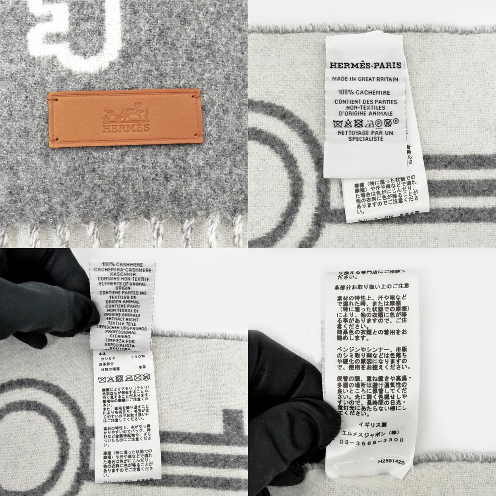 Hermes Muffler Kazak Keys Collection Gray 100% Cashmere Fringe Scarf — view 9