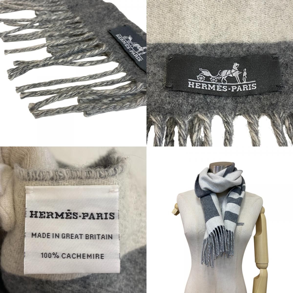 Hermes Love Story Muffler Gray Scarf — view 8