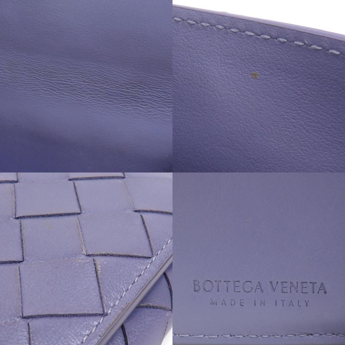 Bottega Veneta Trifold Wallet Intrecciato — view 9