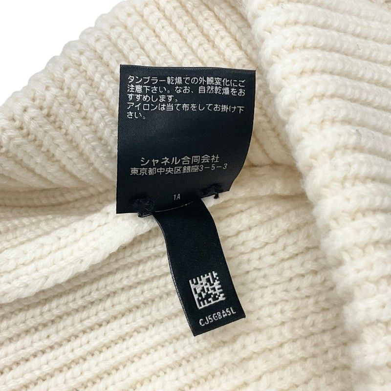 Chanel Cap Hat Cashmere White Black CC Logo Knit Beanie — view 6
