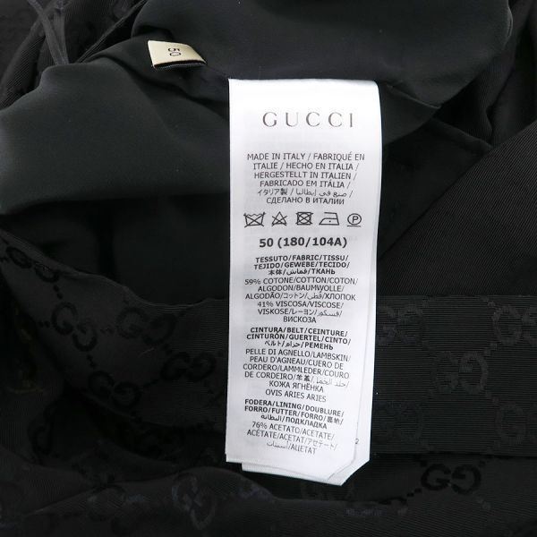 Gucci Jumps Silk Leather Belt — view 9