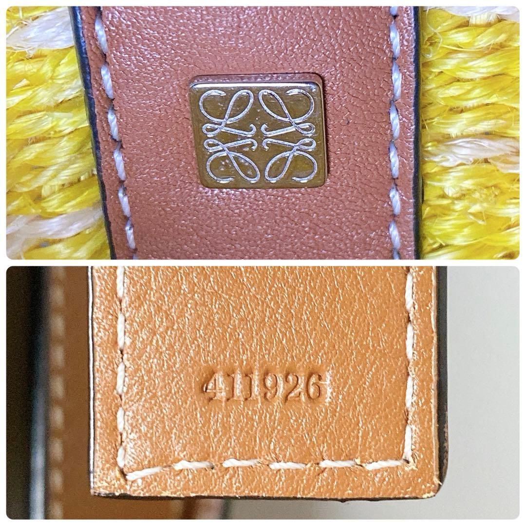 Loewe Anagram Basket Bag Square Yellow — view 9
