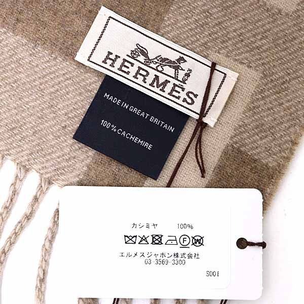 Hermes Cashmere Muffler H Passant Shawl 07 Bicolor Cles Brown Marron Scarf — view 5