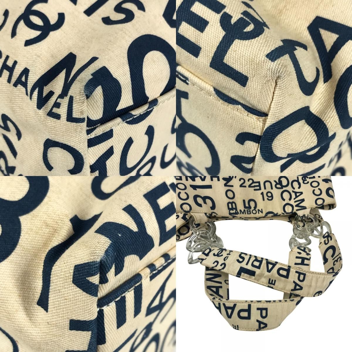Chanel Shoulder Bag CC Logo Canvas White — view 7