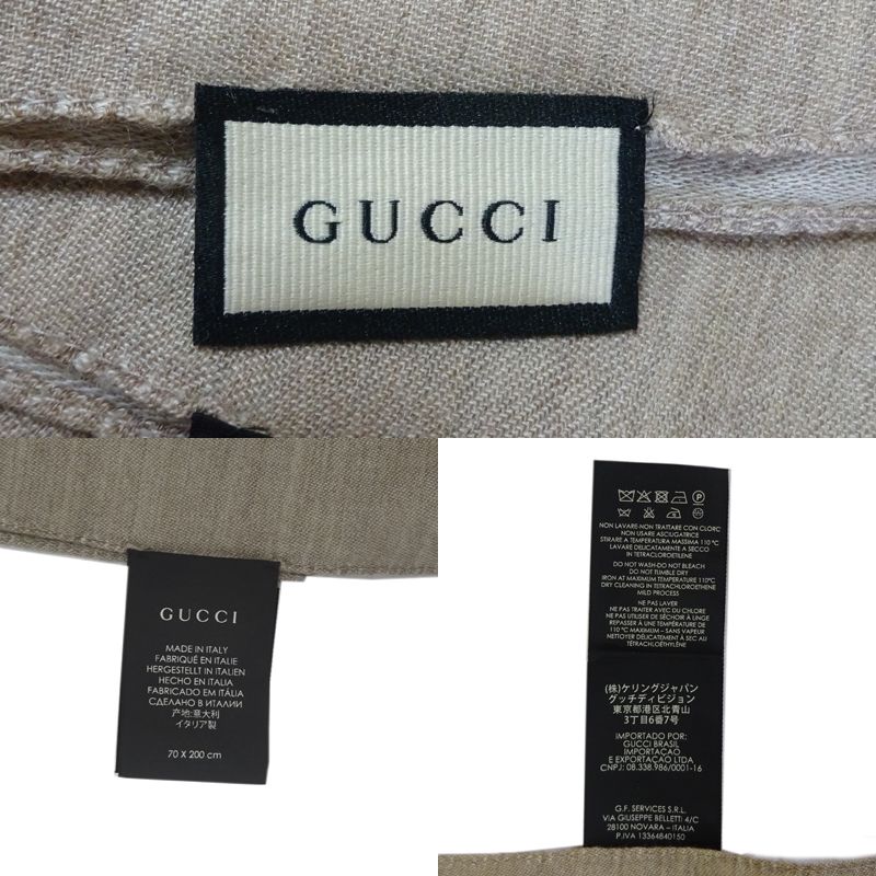 Gucci Scarf Silk Beige — view 5