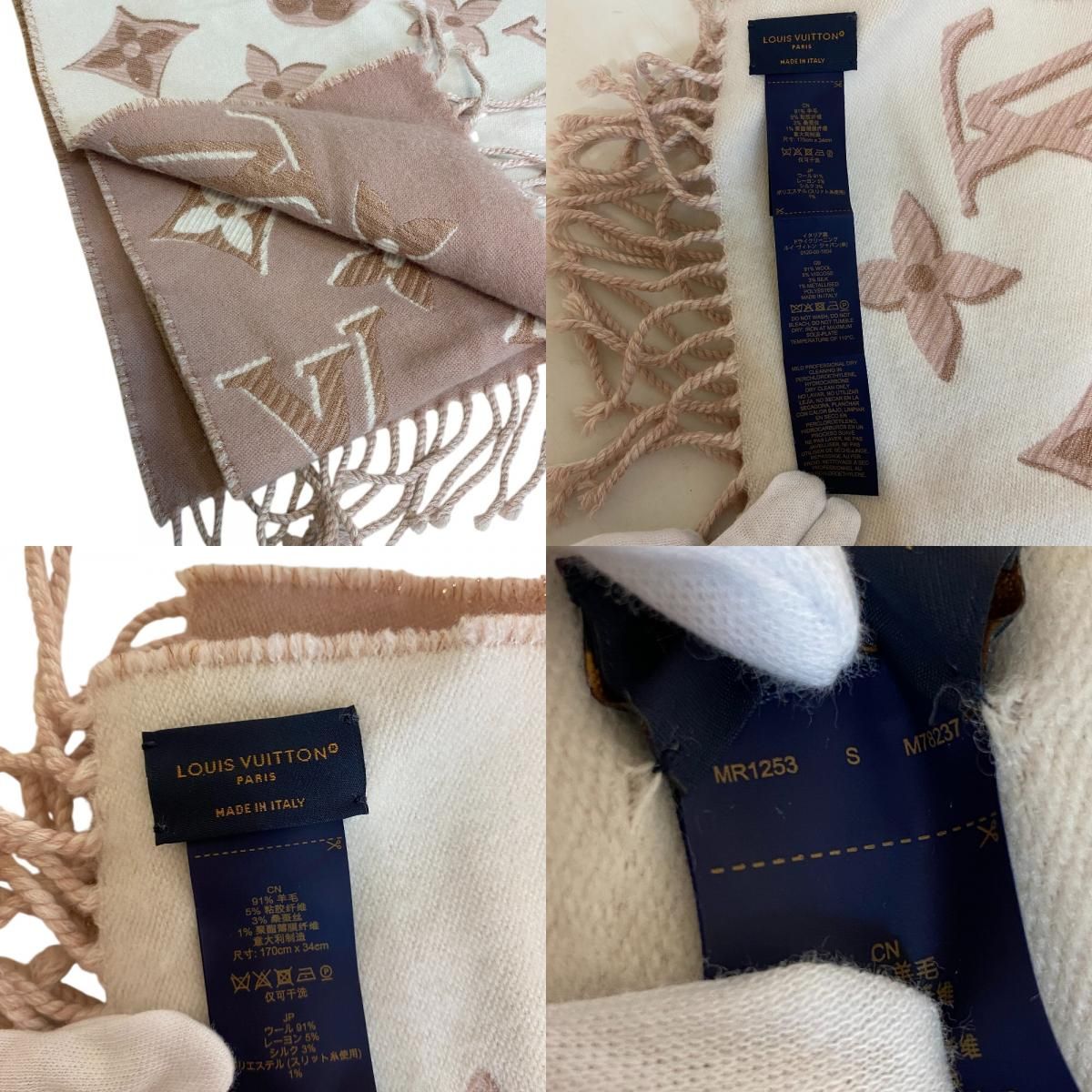 Louis Vuitton Fringe LV Essential Shine Muffler Pink Scarf — view 8