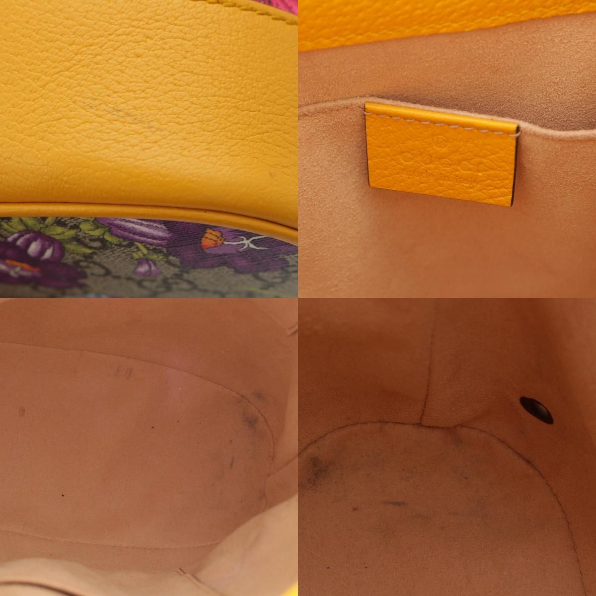 Gucci Leather GG Supreme Flora Shoulder Drawstring Handbag Yellow — view 9