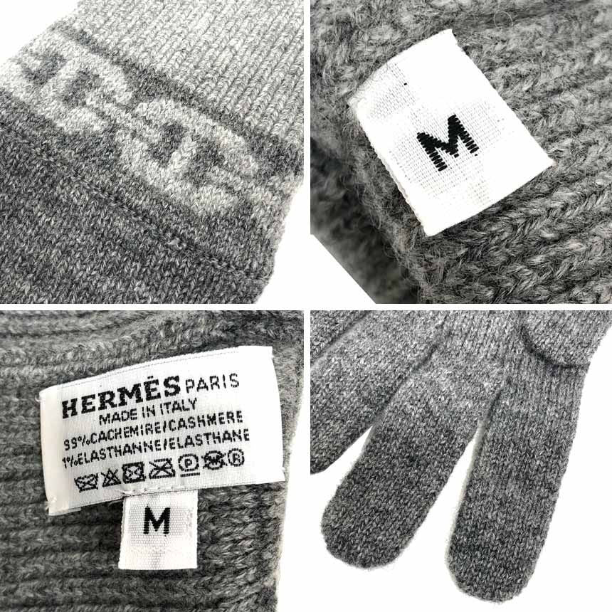 Hermes Heaven Gloves Chaine D'ancre M Cashmere Gray — view 3
