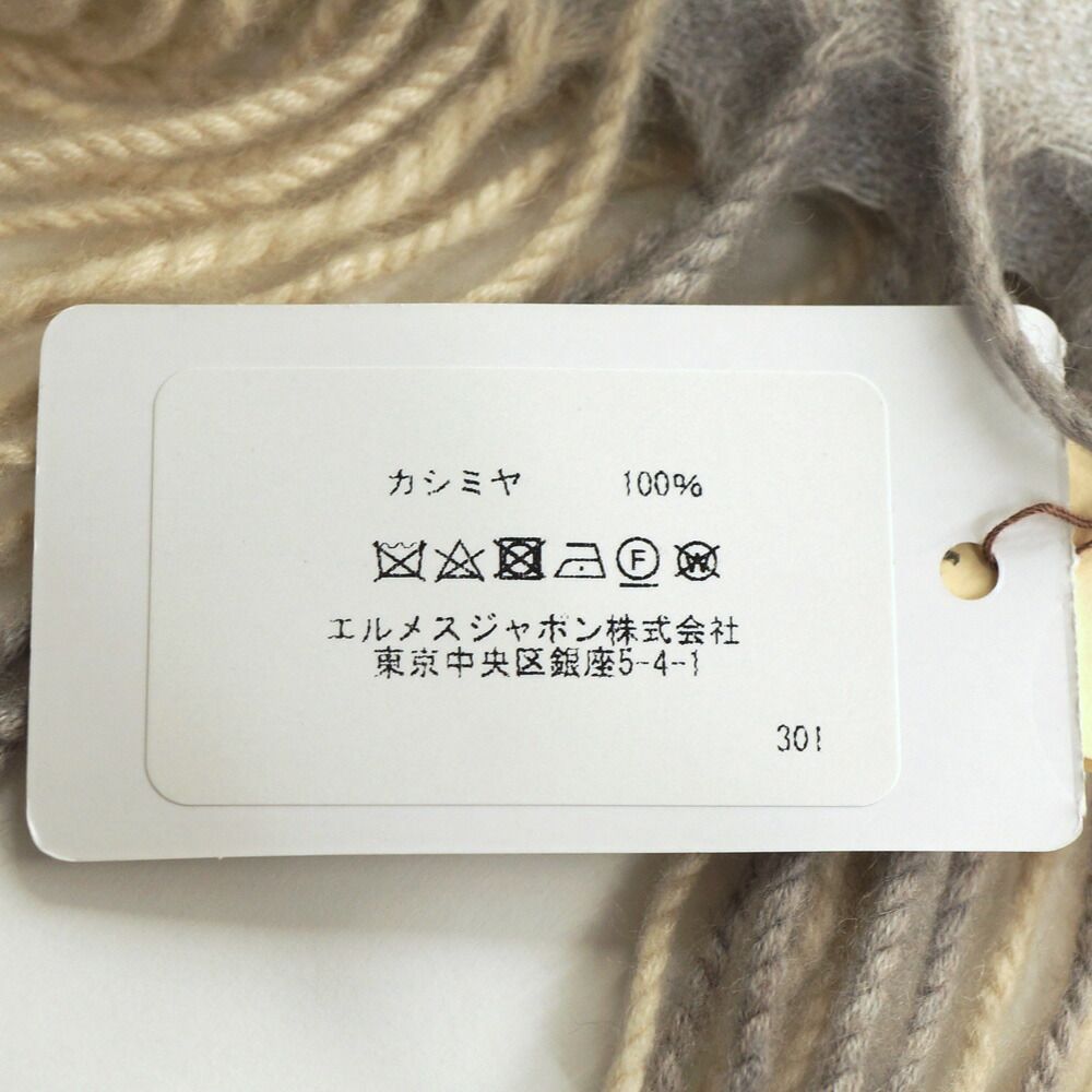 Hermes Muffler 100% Cashmere Ivory Gray Box Scarf — view 6