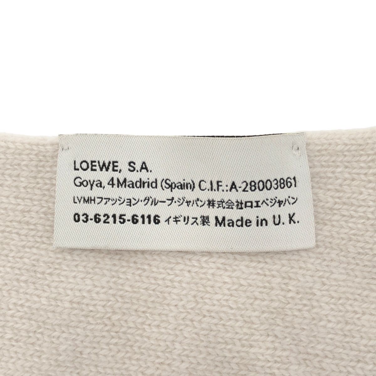 Loewe Cashmere Bill Logo Print Muffler Ivory Beige Scarf — view 3