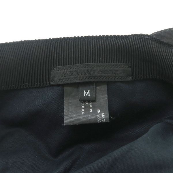 Prada Cap Nylon Cotton — view 9