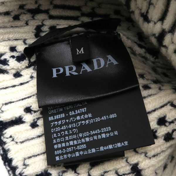Prada Knit Cap Wool Cashmere — view 9