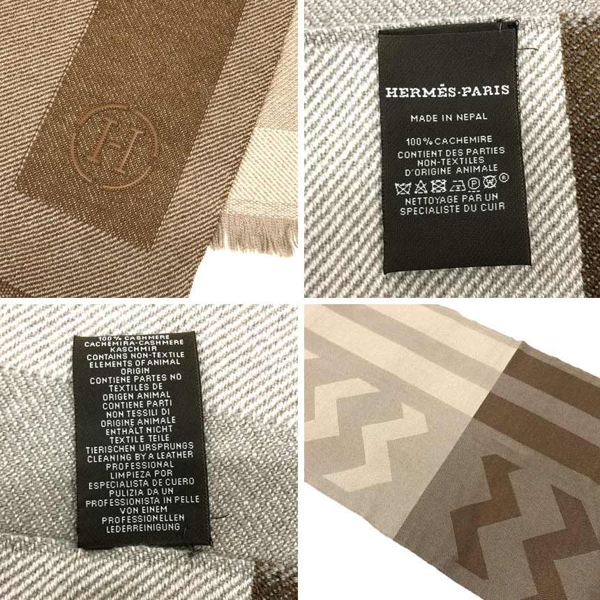 Hermes Cashmere Shawl Ikat Geometric Pattern Brown — view 4