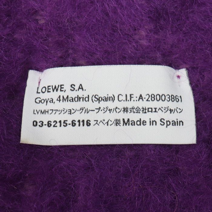 Loewe Mohair Muffler Multicolor Scarf — view 5