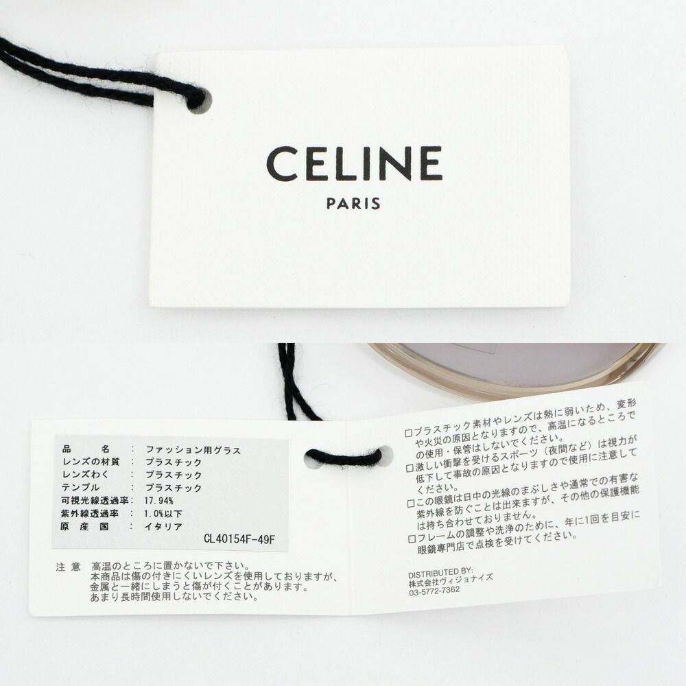 Celine Sunglasses Clear Brown Gold Eyewear — view 8