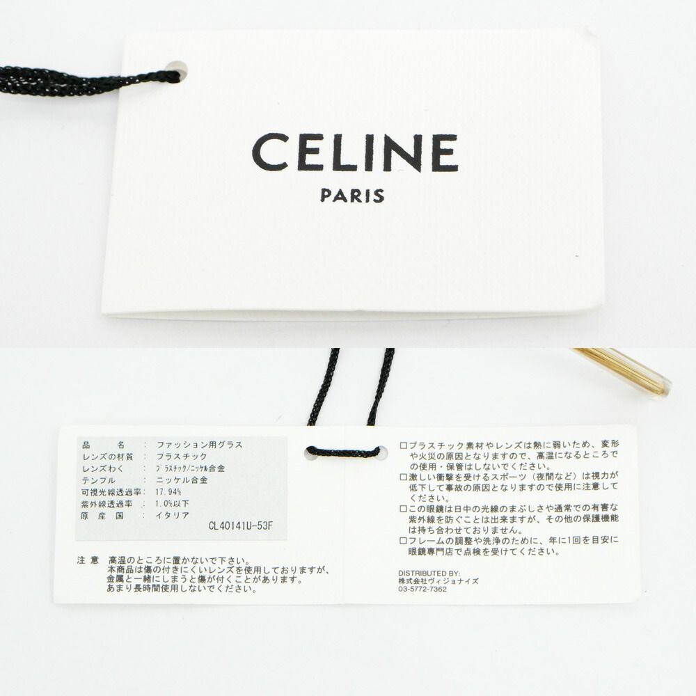 Celine Sunglasses Brown Gold Eyewear — view 7