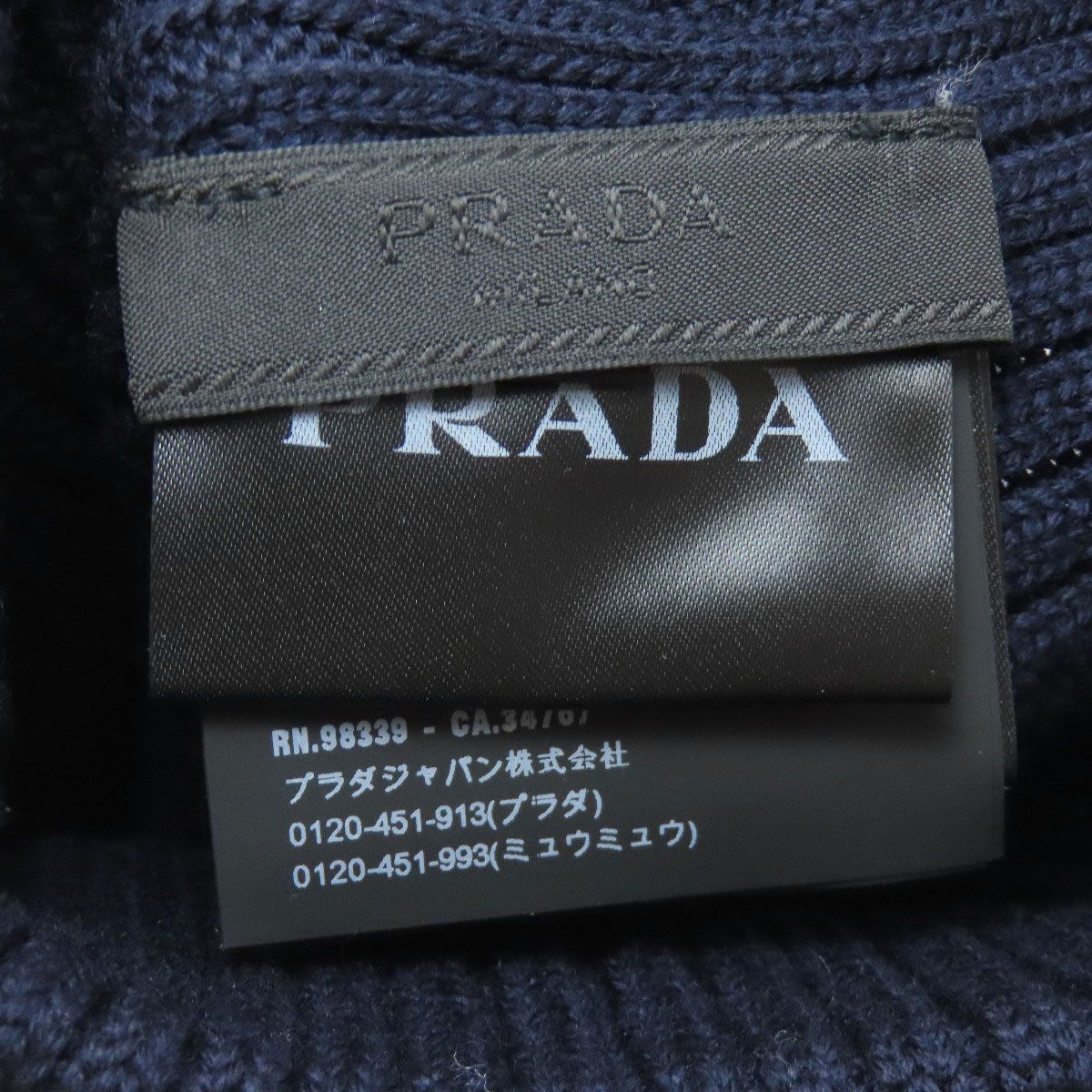 Prada Knit Hat Wool — view 5