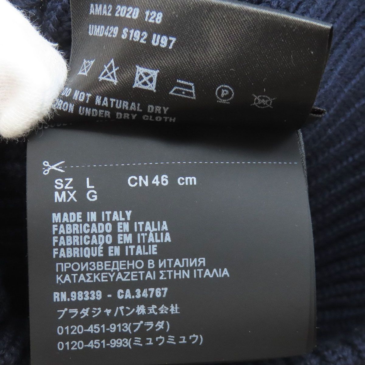 Prada Knit Hat Wool — view 6