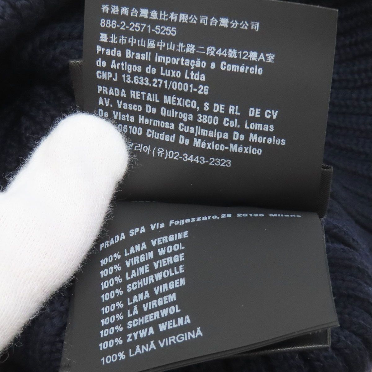 Prada Knit Hat Wool — view 7