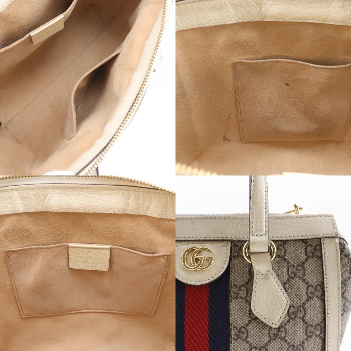 Gucci Off Dias Small 2-Way Shoulder GG Supreme Canvas Beige — view 8