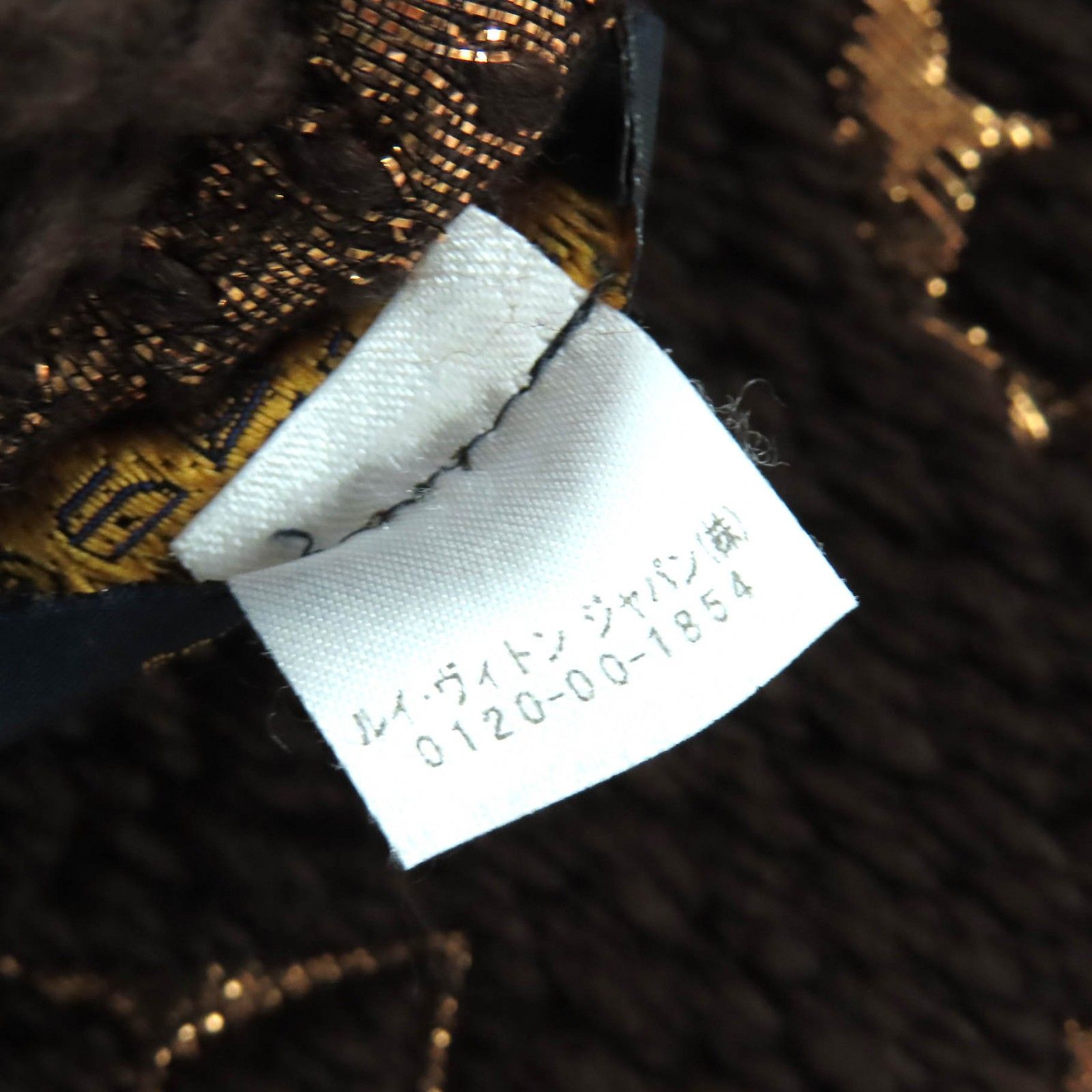 Louis Vuitton Logomania Scarf Shine Wool Silk Muffler Brown — view 7