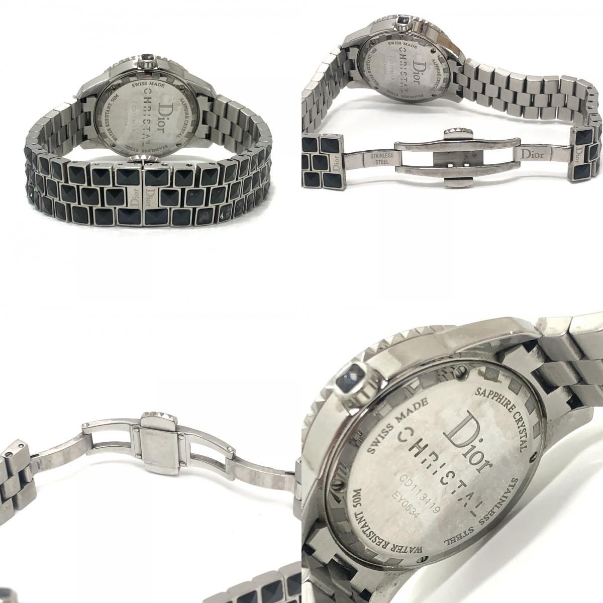 Dior Watch Crystal Diamond Bezel SS Silver — view 7
