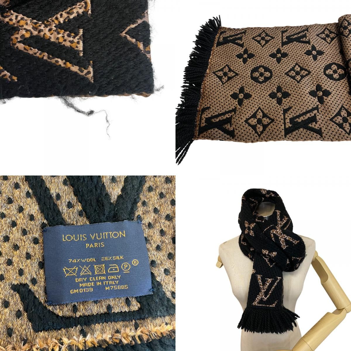Louis Vuitton Echarpe Scarf — view 8