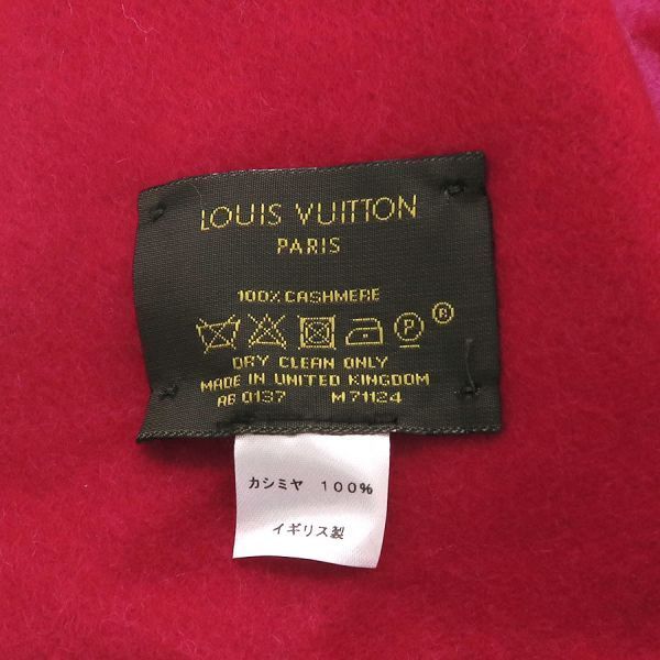 Louis Vuitton Echarpe Reykjavik Cashmere Pink — view 7