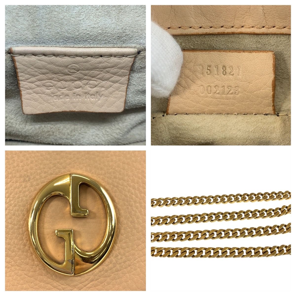 Gucci Double Beige Gold Leather Chain Shoulder Bag Pochette — view 5