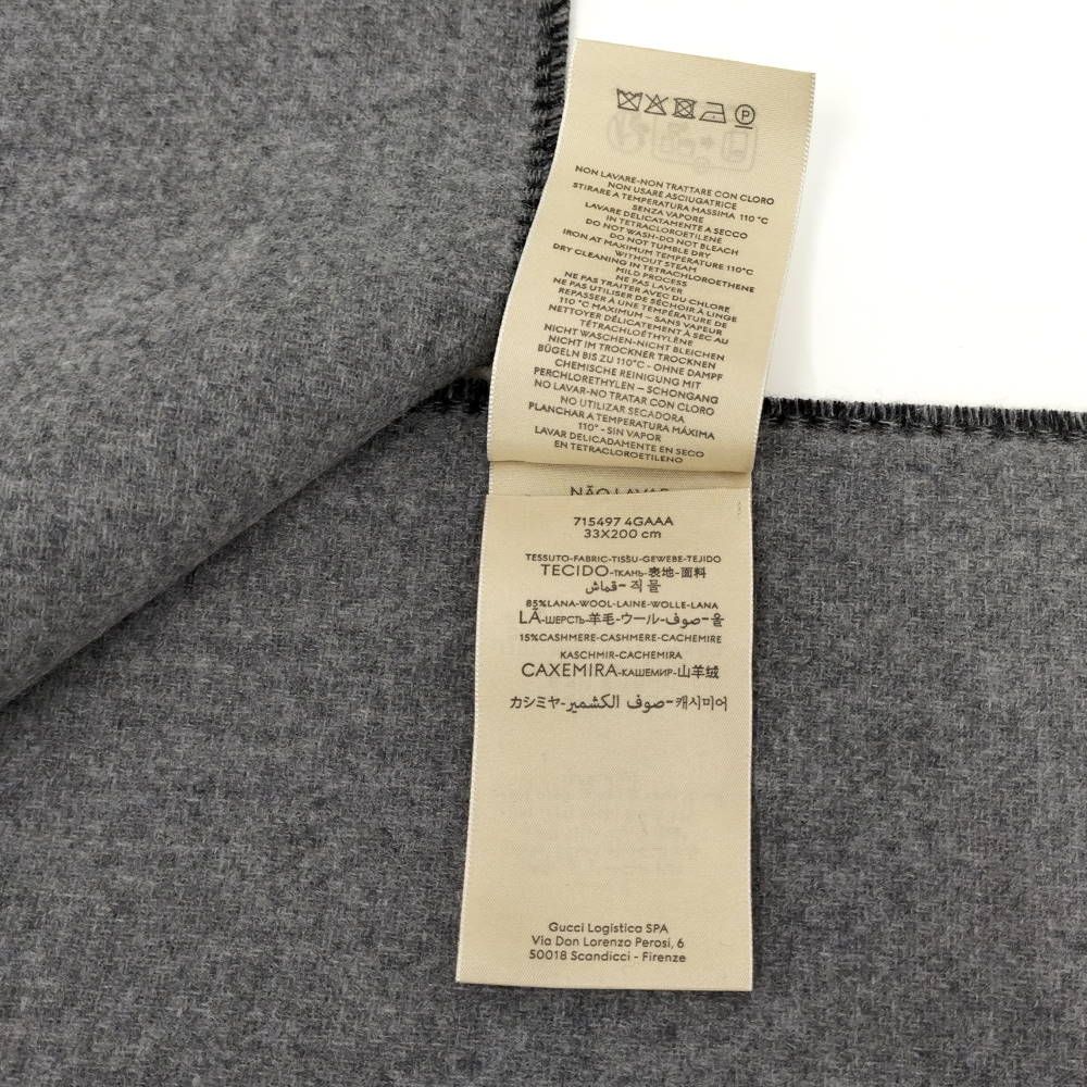 Gucci Muffler Interlocking Wool Cashmere Scarf — view 4