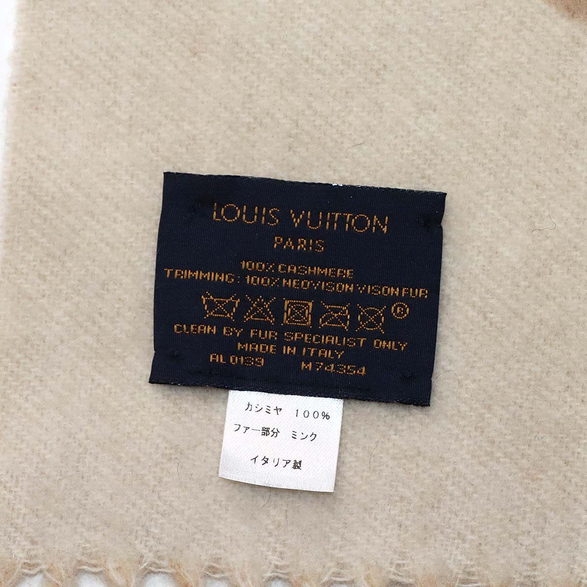 Louis Vuitton Muffler Cold Reykjavik Cashmere 100% Beige Scarf — view 7