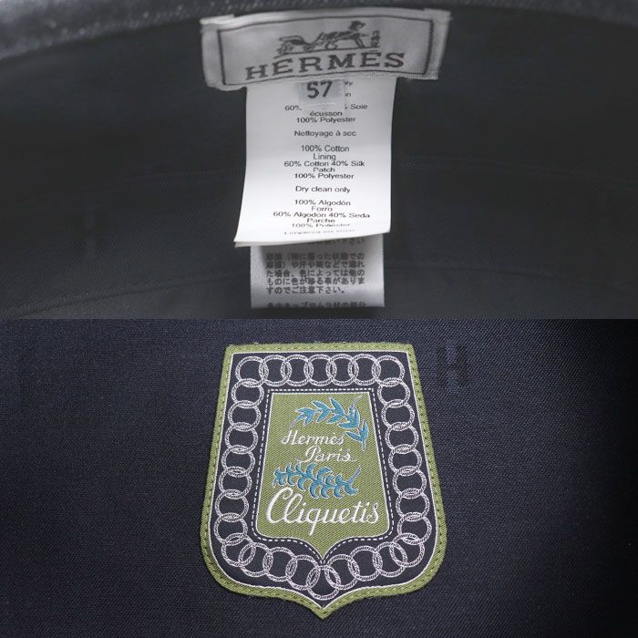Hermes Denim Beret Blue 57 — view 6