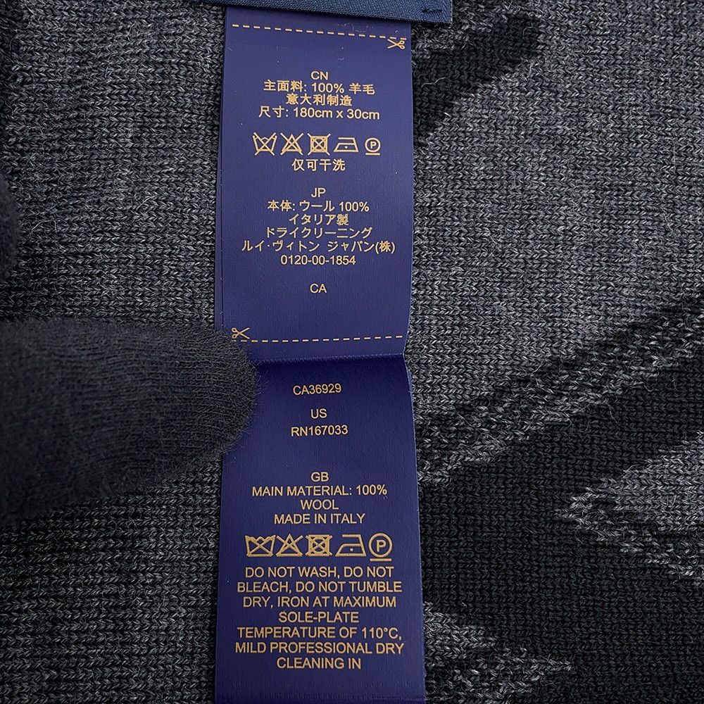 Louis Vuitton Scarf LV Galaxy Wool Black Noir — view 8