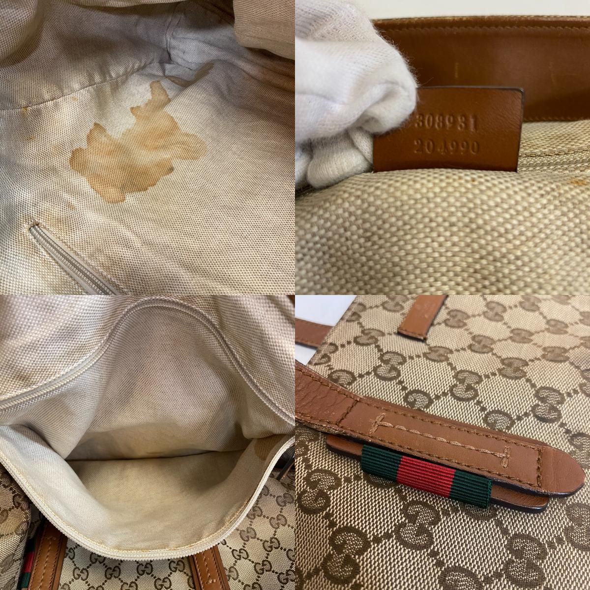 Gucci Tote Canvas Brown — view 8