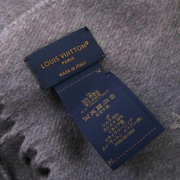 Louis Vuitton Echarpe LV Stella — view 7