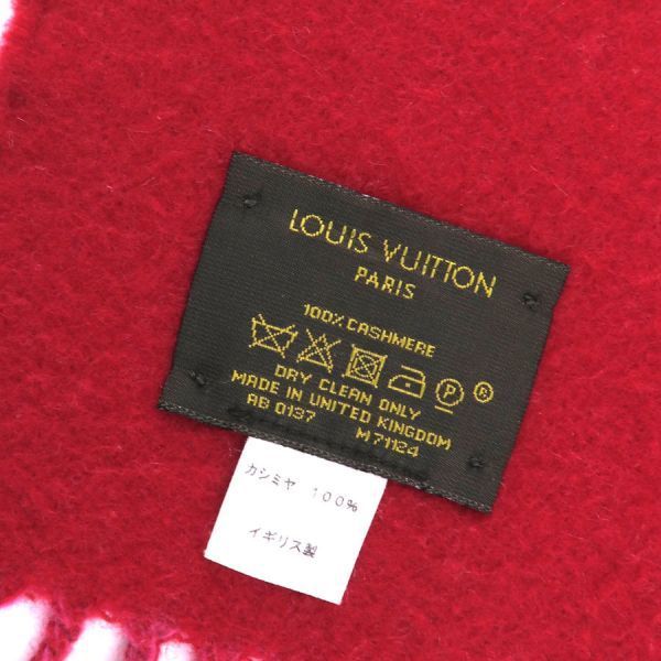 Louis Vuitton Echarpe Reykjavik Cashmere Pink — view 8