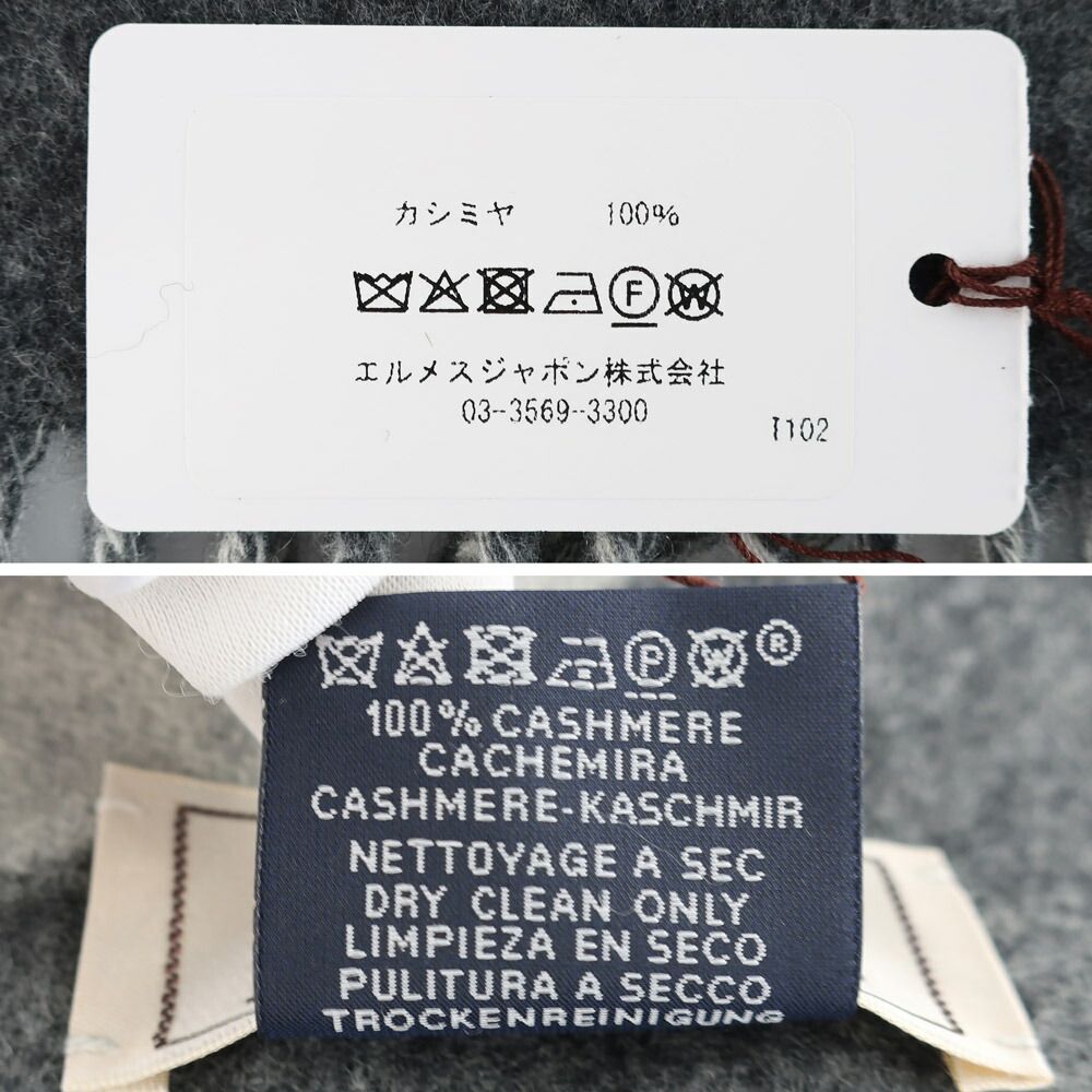 Hermes Cashmere Scarf Mayon 100% Gris Cine Cles — view 6
