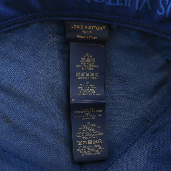 Louis Vuitton Cap Rainbow Cotton Leather — view 9